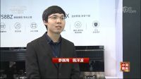 火星人集成灶亮相高端家电博览会，受CCTV-4《中国新闻》重点报道