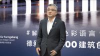 开启全新想象，德爱威D1000建筑色•材解决方案重磅发布