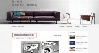 成都业主投诉岚庭家居装修拖期7个月直接停工