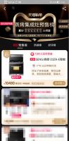 嵊州厨具展丨森歌携i5系列集成灶诠释理想厨房的进阶形态，妥妥的展会顶流！