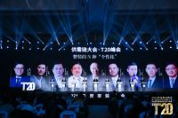 2021年度家装两会｜东易日盛陈辉：个性化整装需与设计结合
