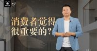 维意定制「爆单总决战」峰会，八大重磅新策略冲刺！