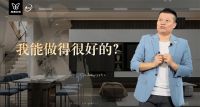 维意定制「爆单总决战」峰会，八大重磅新策略冲刺！