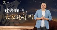 维意定制「爆单总决战」峰会，八大重磅新策略冲刺！
