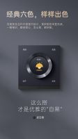 再获认可！盈趣智能管家伯尔尼旋钮面板荣获日本G-Mark优良设计奖