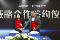 智能快讯｜方太集团与Aqara达成战略合作，共同打造智慧厨房互联新空