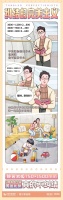 惠万家瓷砖生活泽学 |“完美主义”典范，让处女座也放弃纠结的家装款式