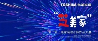 芝美家：东芝空调零售战略布局的催化剂