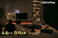 “影”领未来，三雄极光智能渗透战这么打！