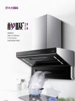 好太太智能｜快节奏生活中，如何打造一间智能厨房