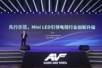 荣膺AVF科技创新奖，TCL Mini LED战略全面绽放