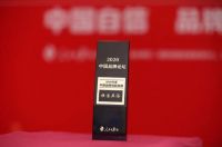 将创新进行到底 恒洁卫浴第三家技术创新研发中心将揭幕