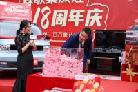 森歌荣耀18周年庆·全国大促活动，新意直播花式宠粉，纯福利回馈消费者！