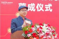 集泰股份电子胶、硅油及光伏胶新生产线落成仪式隆重举行