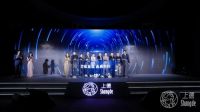 “文化自信 品质先行 打造上德新生活”，上德招商发布会圆满落幕