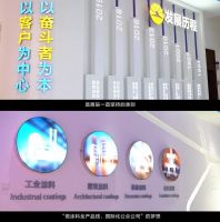 让世界看见广东涂料的精彩——家具涂料推动者展辰新材