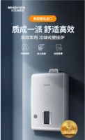 采暖换新季首选冷凝炉，庆东纳碧安冷凝式壁挂炉开启暖冬时代