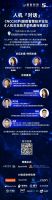 爱数智慧5周年 | 专访美的向江旭： 打造IoT界的“安卓” 首推“元家居”概念