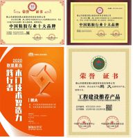 2022云南建博会│鹏大胶业：用好胶，选鹏大。