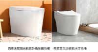 时刻照亮你的美！京东国民家居11.11上新希箭双感光智能浴室柜