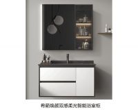 时刻照亮你的美！京东国民家居11.11上新希箭双感光智能浴室柜