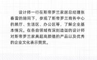 设计与品牌|汇聚设计思潮，碰撞思维火花