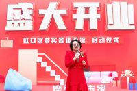 实用美学 摩登主义丨沪尚茗居虹口摩登城市店正式开业啦！