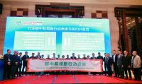 蒙娜丽莎成为碳足迹和碳标签领跑典型企业