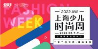 118603专业买家，2000家展商汇聚童博会，快来占据流量高地！