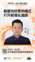 元宇宙技术落地家居产业 三维家慧眼VR推动数字营销升级