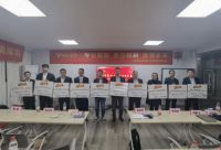 专业赋能合力精耕赢领未来——公牛LED商照指导员会议圆满落幕