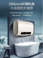 天气急转凉，请使用合适的热水器