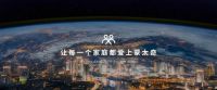 【重磅】李宗翰倾情代言蒙太奇品牌,引领艺术涂料新时代