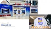 集成灶·嵊州造，杰森携最新技术集成灶产品亮相嵊州厨具展