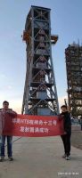 喜报！上海珍奥见证神州十三号成功发射！