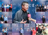 诺贝尔岩板寻纹记探索自然系列新品发布会暨2021深圳家居设计发展论坛成功举办