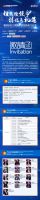 乘势追击！生能成慧聪网2021中国暖通与舒适家居产业大会协办单位