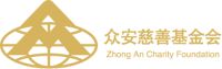 益起传递爱，点亮满天星辰 “众安益起传递爱”筹集公益善款共计10万+