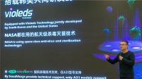 吸尘器市场破局，手指管家新品全球首款有线杀毒吸尘器发布