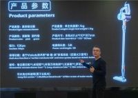吸尘器市场破局，手指管家新品全球首款有线杀毒吸尘器发布