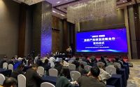 升达地板与成都大学成功举办高新产品研发战略合作签约仪式