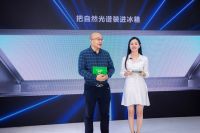 解锁“养鲜”DNA，容声WILL时尚版新品冰箱再推黑科技