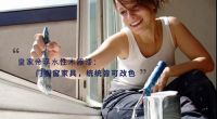 皇家帝孚水性木器漆炫彩上市！