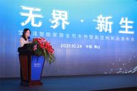 智能新跨越，宝思派全宅木作智能新品发布再创全宅定制新高度