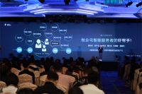 智能新跨越，宝思派全宅木作智能新品发布再创全宅定制新高度