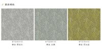 【领绣】新品发布 |《鎏光逸品3》春生、伊甸奇缘、正幽，让家装更具国际范