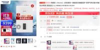 气温骤降，“重报焕新家”带你走进京东电器超级体验店“找温暖”