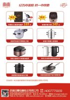 展会直击 | 杭州华夏家博会盛大开幕，双喜电器邀你来逛展啦！