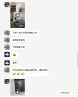 名雕佰恩邦专访｜业主：“我觉得真的就是名师设计，精雕细琢的感觉。”
