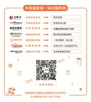 名雕佰恩邦专访｜业主：“我觉得真的就是名师设计，精雕细琢的感觉。”